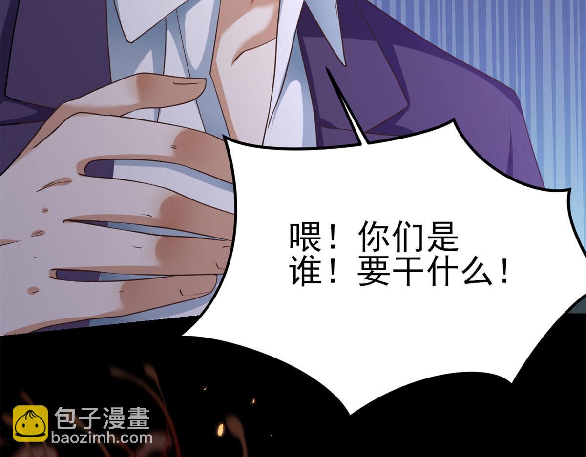 當大佬從花錢開始 - 120 問仙黃泉-我願意！(2/3) - 2