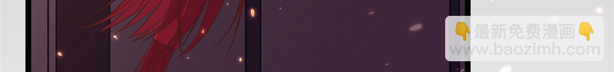 當大佬從花錢開始 - 120 問仙黃泉-我願意！(2/3) - 7