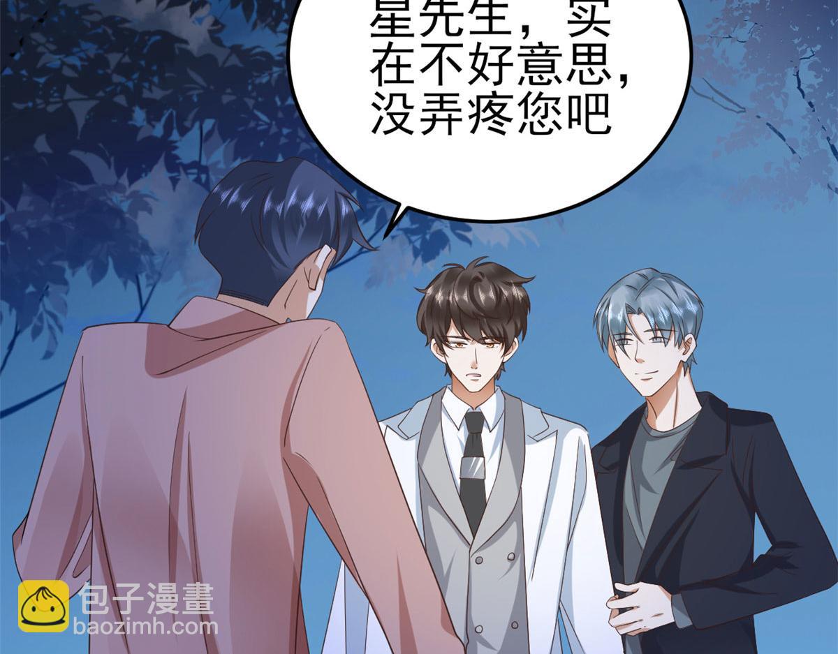 當大佬從花錢開始 - 120 問仙黃泉-我願意！(2/3) - 1