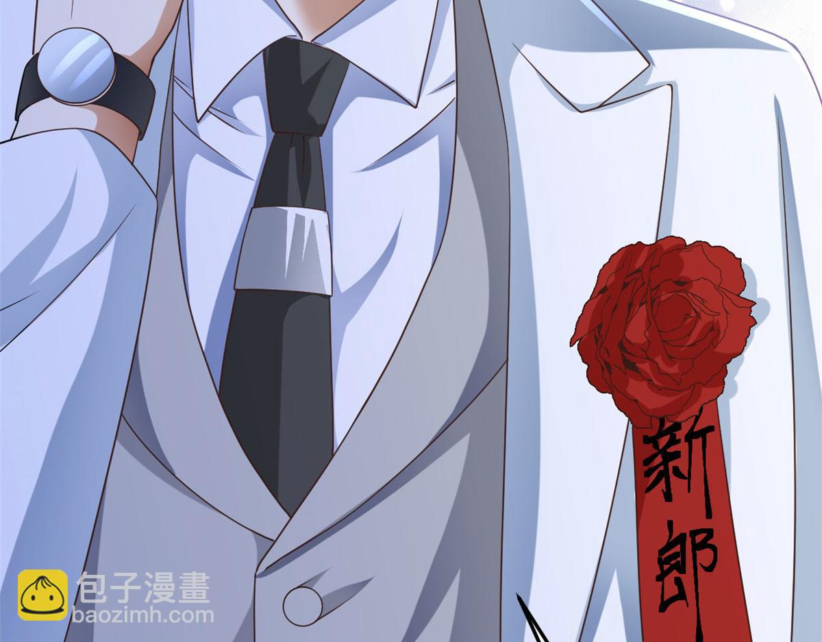 當大佬從花錢開始 - 120 問仙黃泉-我願意！(2/3) - 4