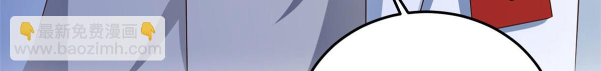 當大佬從花錢開始 - 120 問仙黃泉-我願意！(2/3) - 5