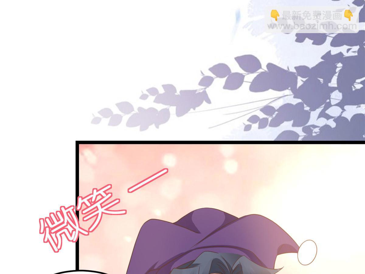 當大佬從花錢開始 - 120 問仙黃泉-我願意！(2/3) - 7