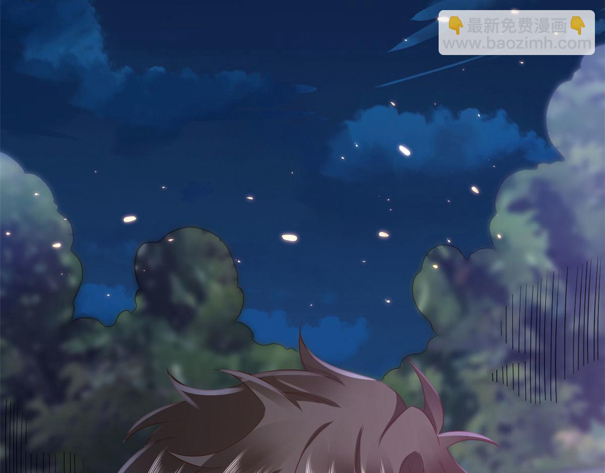 當大佬從花錢開始 - 120 問仙黃泉-我願意！(2/3) - 4