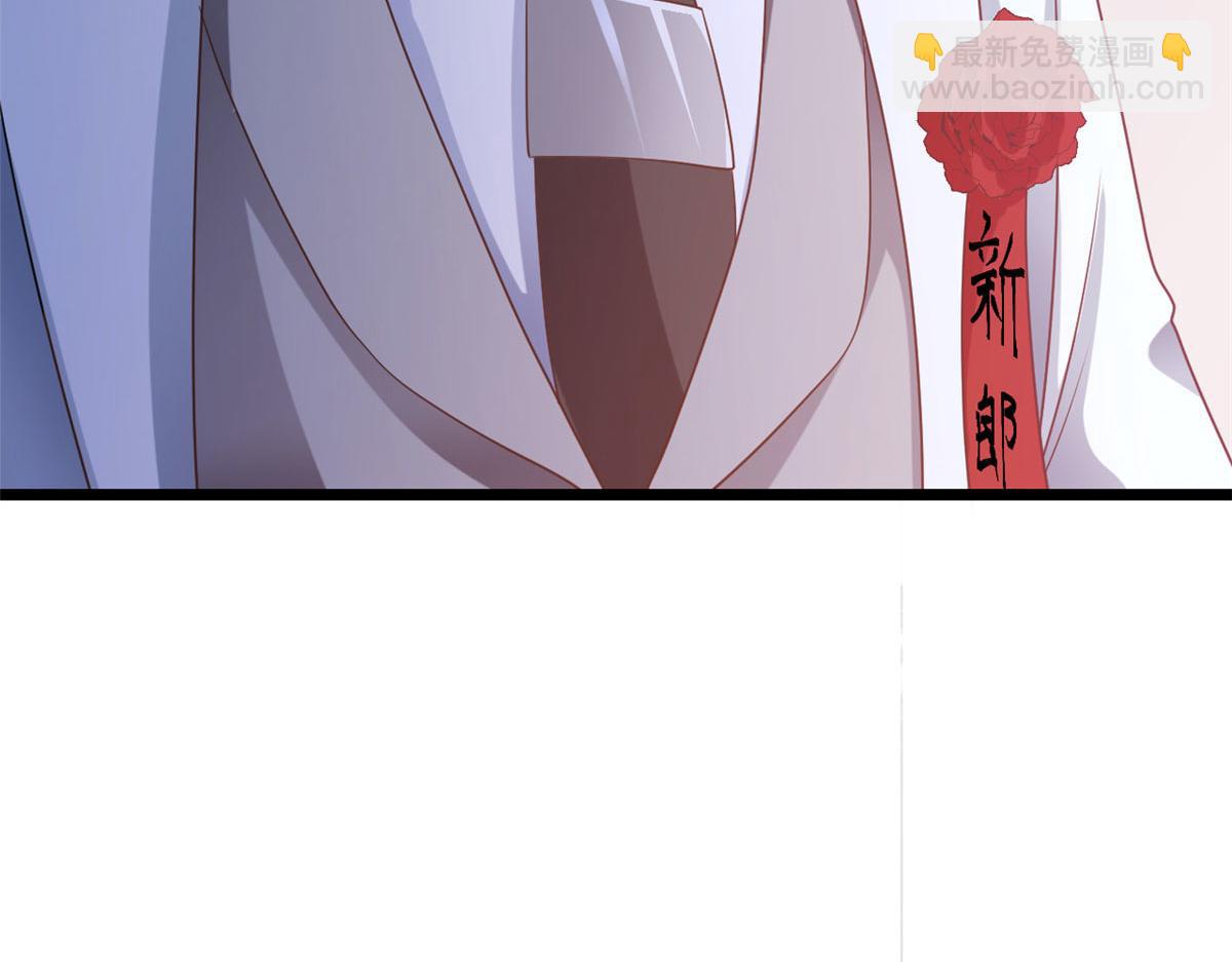 當大佬從花錢開始 - 120 問仙黃泉-我願意！(2/3) - 7