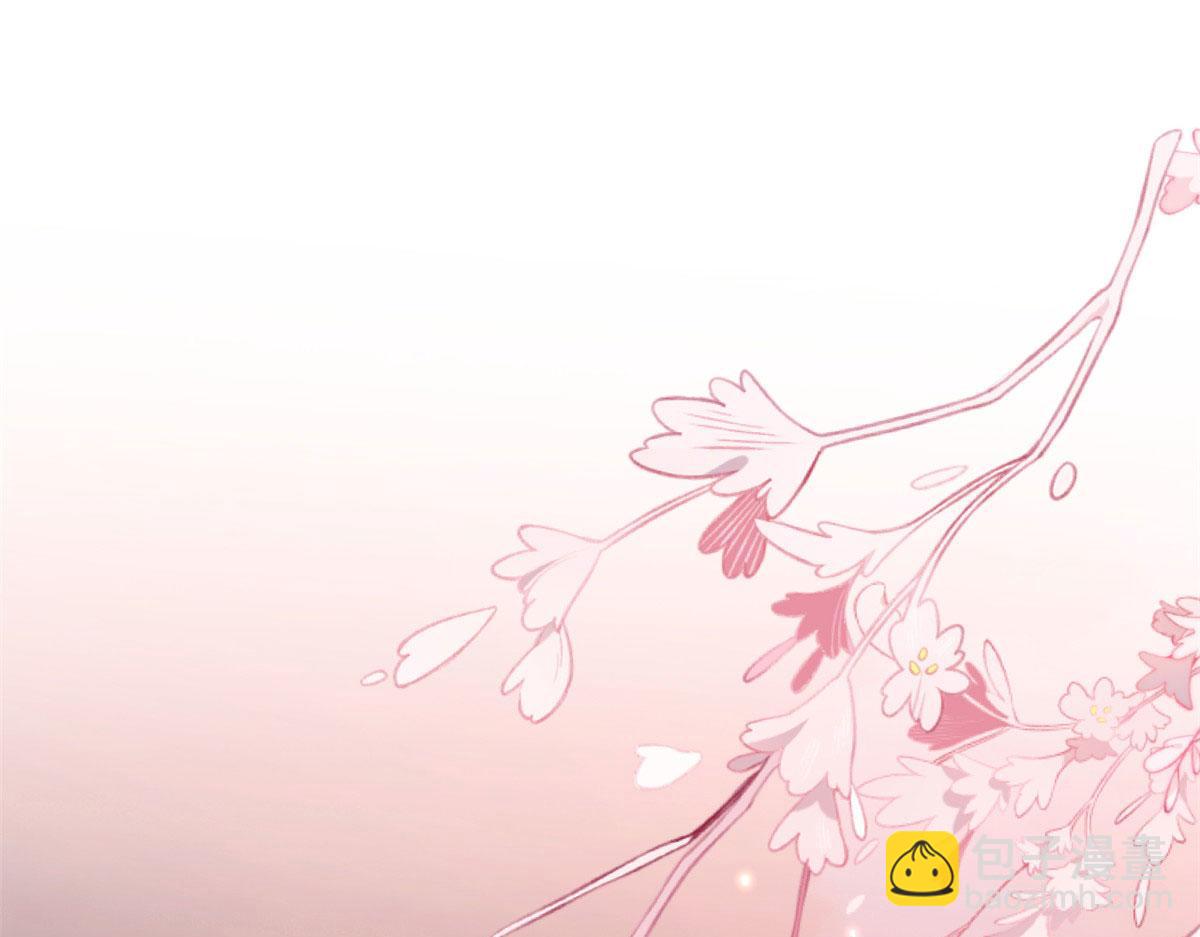 當大佬從花錢開始 - 120 問仙黃泉-我願意！(2/3) - 1