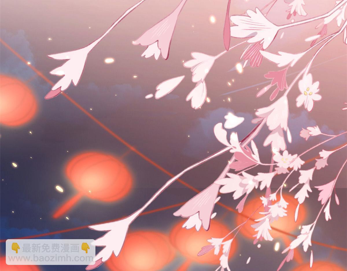 當大佬從花錢開始 - 120 問仙黃泉-我願意！(2/3) - 2