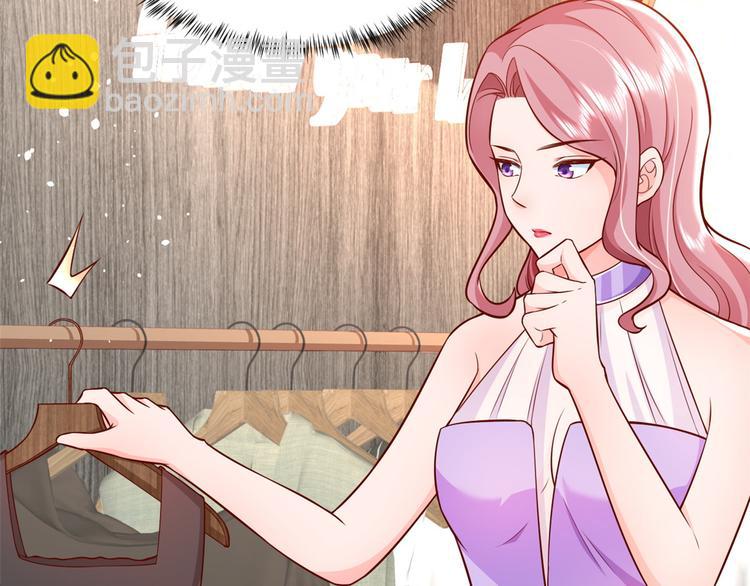 當大佬從花錢開始 - 14 全民偶像——顧總的場子(1/2) - 3