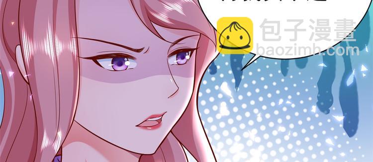 當大佬從花錢開始 - 14 全民偶像——顧總的場子(1/2) - 2