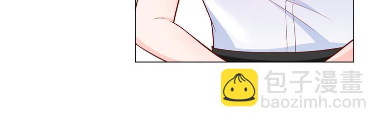 當大佬從花錢開始 - 14 全民偶像——顧總的場子(1/2) - 5