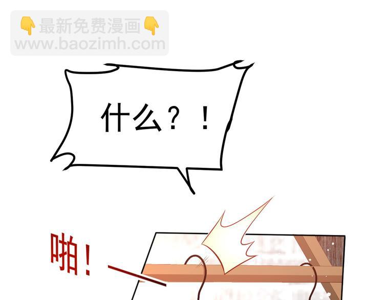 當大佬從花錢開始 - 14 全民偶像——顧總的場子(1/2) - 6