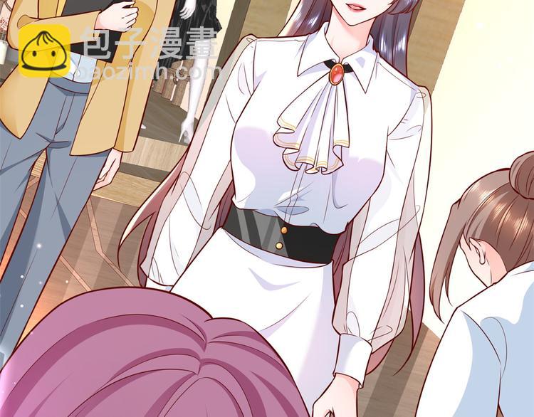 當大佬從花錢開始 - 14 全民偶像——顧總的場子(1/2) - 5