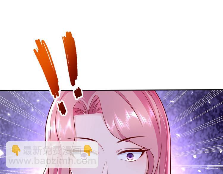 當大佬從花錢開始 - 14 全民偶像——顧總的場子(1/2) - 6