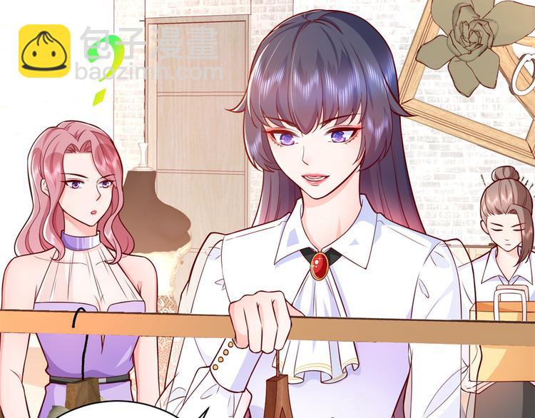 當大佬從花錢開始 - 14 全民偶像——顧總的場子(2/2) - 8