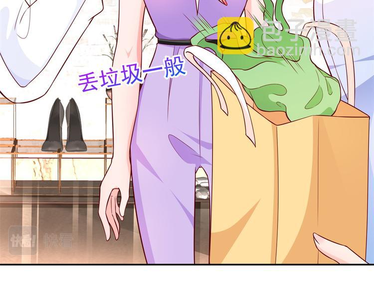 當大佬從花錢開始 - 14 全民偶像——顧總的場子(2/2) - 4