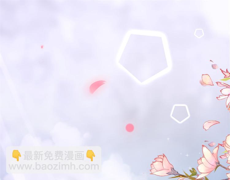 當大佬從花錢開始 - 14 全民偶像——顧總的場子(1/2) - 6