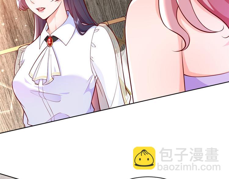 當大佬從花錢開始 - 14 全民偶像——顧總的場子(2/2) - 2