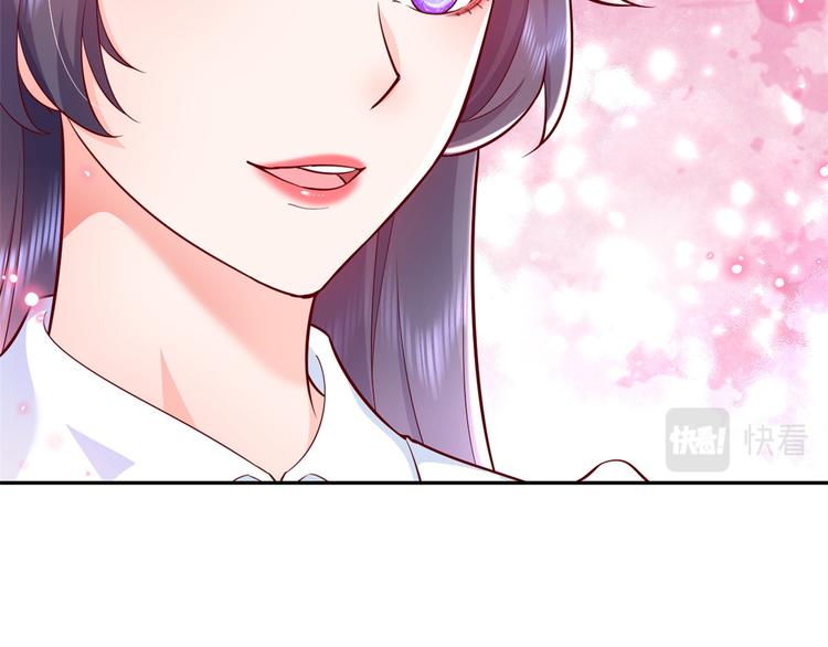 當大佬從花錢開始 - 14 全民偶像——顧總的場子(2/2) - 3