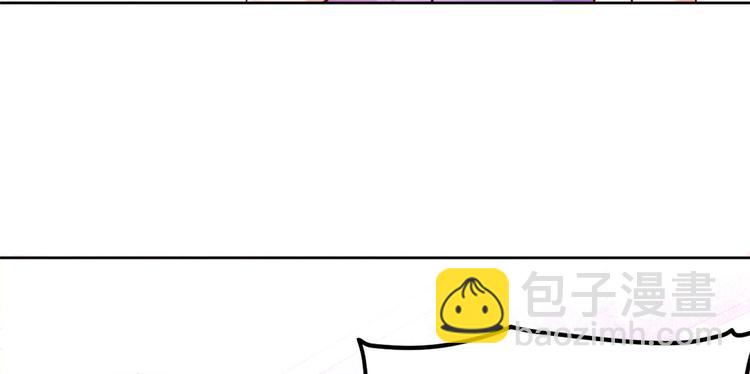 當大佬從花錢開始 - 14 全民偶像——顧總的場子(2/2) - 2