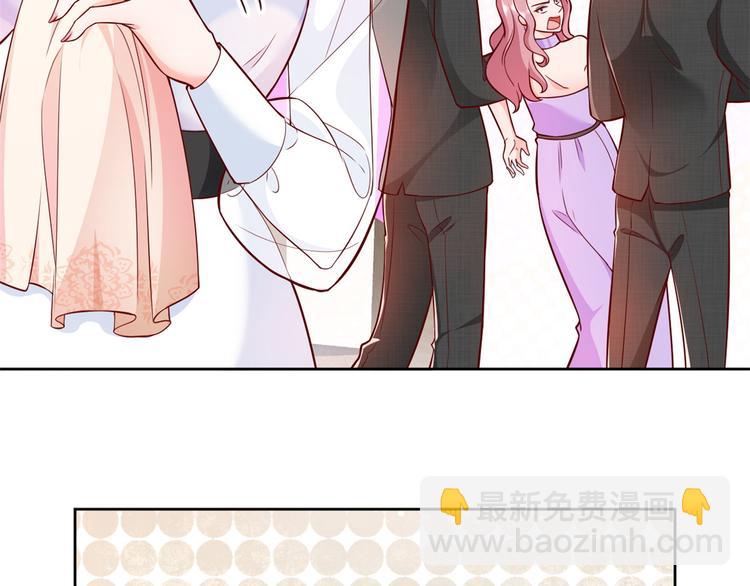 當大佬從花錢開始 - 14 全民偶像——顧總的場子(2/2) - 4