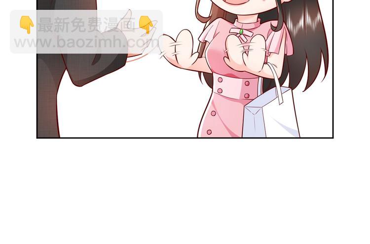 當大佬從花錢開始 - 14 全民偶像——顧總的場子(2/2) - 7