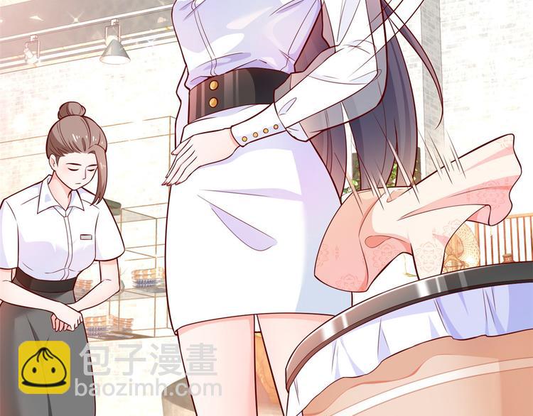 當大佬從花錢開始 - 14 全民偶像——顧總的場子(2/2) - 1