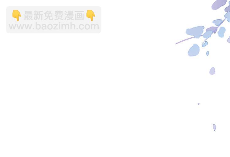 當大佬從花錢開始 - 14 全民偶像——顧總的場子(2/2) - 3