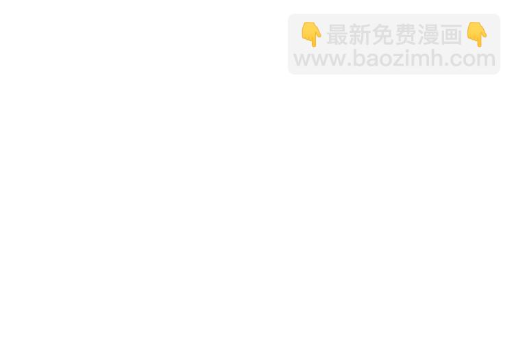 當大佬從花錢開始 - 14 全民偶像——顧總的場子(2/2) - 5