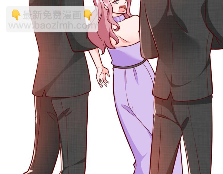 當大佬從花錢開始 - 14 全民偶像——顧總的場子(2/2) - 2