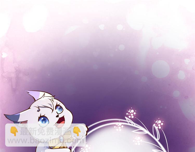 當大佬從花錢開始 - 16 全民偶像——靈魂發問(3/3) - 1