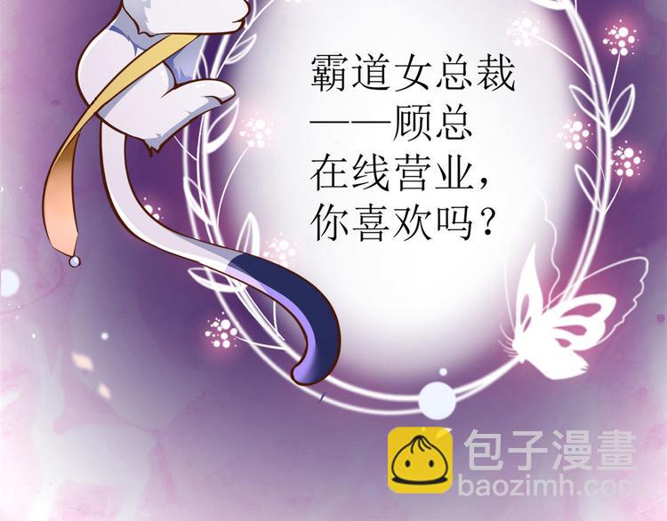 當大佬從花錢開始 - 16 全民偶像——靈魂發問(3/3) - 2