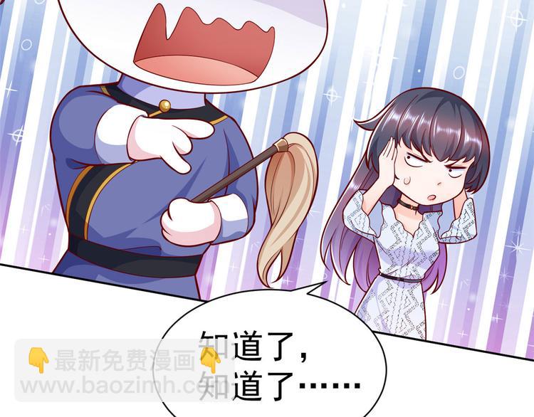 當大佬從花錢開始 - 16 全民偶像——靈魂發問(3/3) - 1