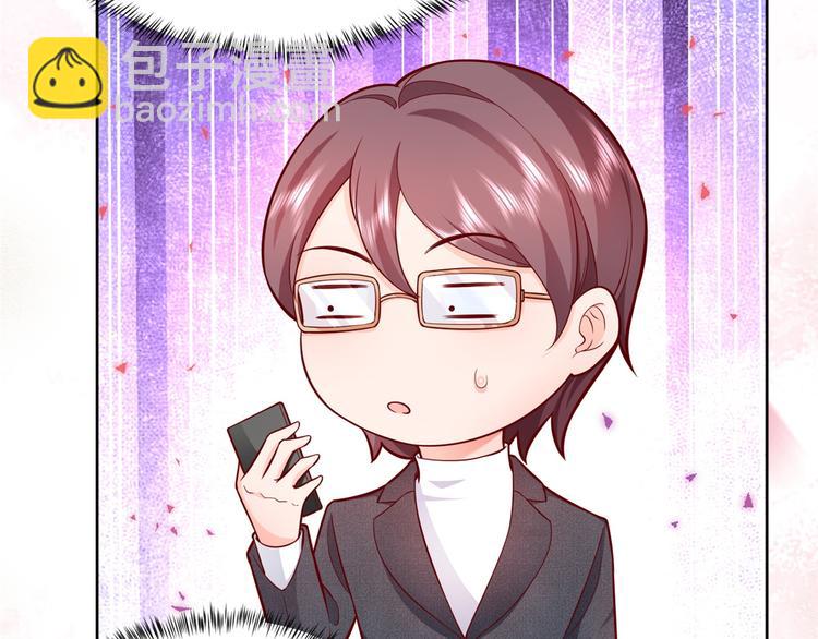 當大佬從花錢開始 - 16 全民偶像——靈魂發問(1/3) - 7