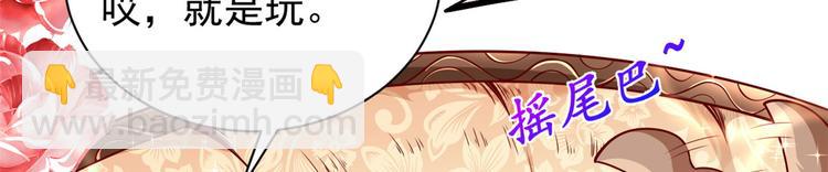 當大佬從花錢開始 - 16 全民偶像——靈魂發問(1/3) - 1