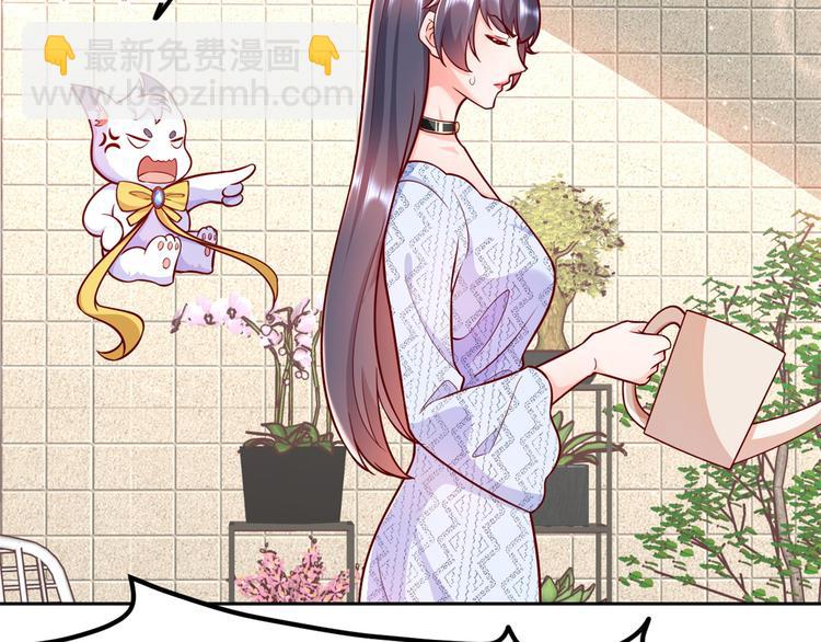 當大佬從花錢開始 - 16 全民偶像——靈魂發問(1/3) - 1