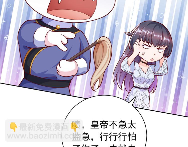 當大佬從花錢開始 - 16 全民偶像——靈魂發問(1/3) - 4