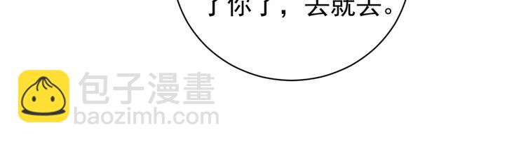 當大佬從花錢開始 - 16 全民偶像——靈魂發問(1/3) - 5