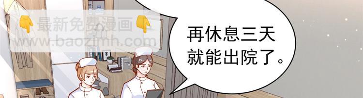 當大佬從花錢開始 - 16 全民偶像——靈魂發問(1/3) - 8