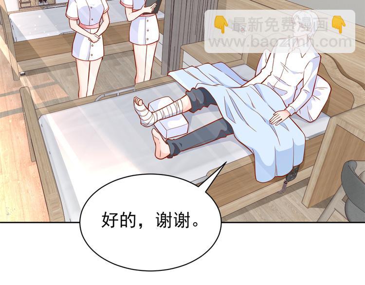 當大佬從花錢開始 - 16 全民偶像——靈魂發問(1/3) - 1