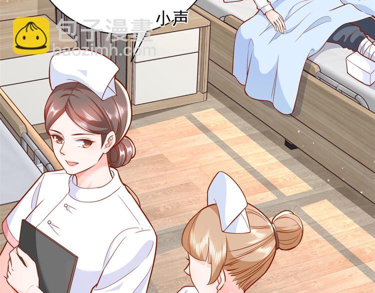 當大佬從花錢開始 - 16 全民偶像——靈魂發問(1/3) - 4