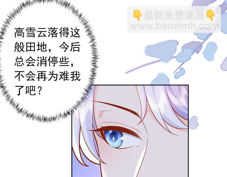 當大佬從花錢開始 - 16 全民偶像——靈魂發問(1/3) - 7