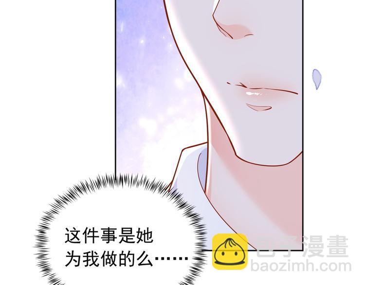 當大佬從花錢開始 - 16 全民偶像——靈魂發問(1/3) - 8