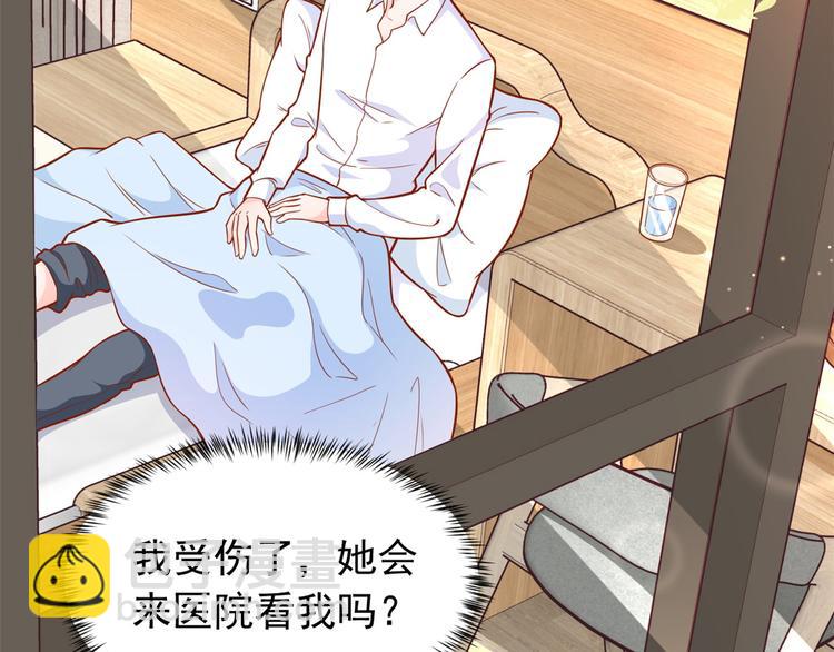 當大佬從花錢開始 - 16 全民偶像——靈魂發問(1/3) - 3