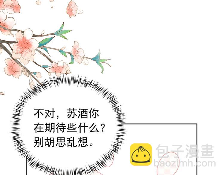 當大佬從花錢開始 - 16 全民偶像——靈魂發問(1/3) - 5