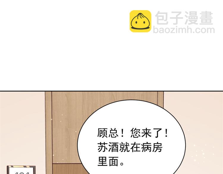 當大佬從花錢開始 - 16 全民偶像——靈魂發問(1/3) - 8