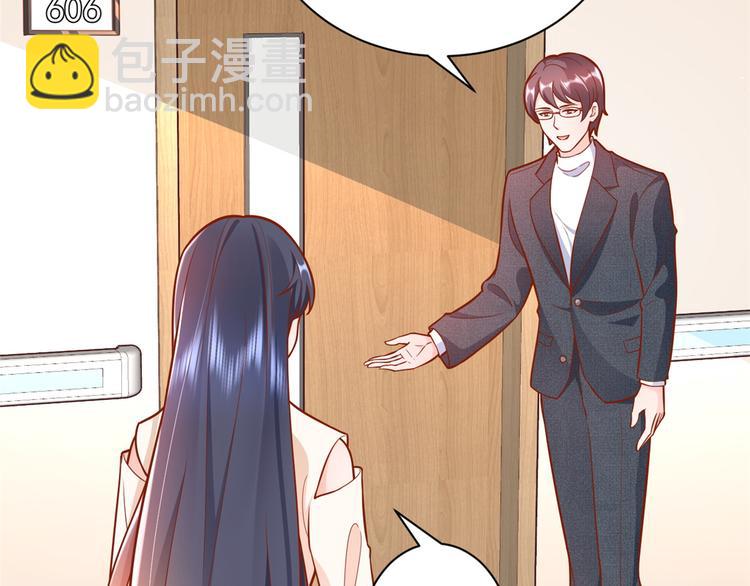 當大佬從花錢開始 - 16 全民偶像——靈魂發問(1/3) - 1