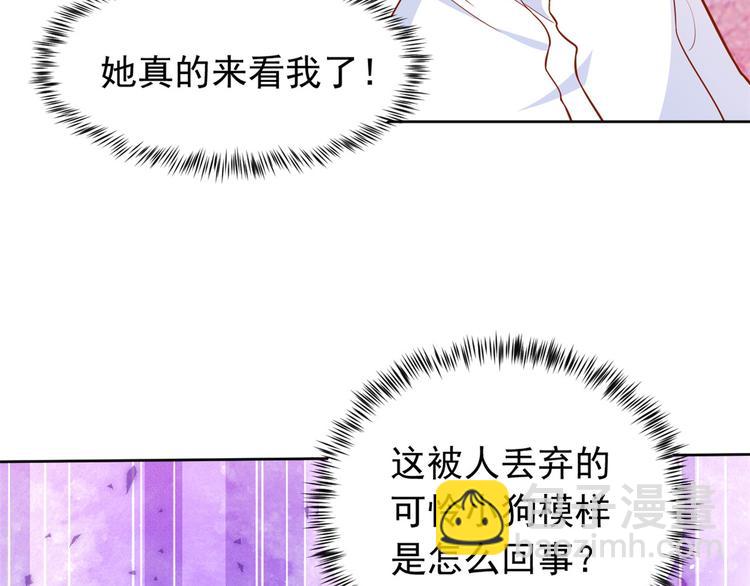 當大佬從花錢開始 - 16 全民偶像——靈魂發問(2/3) - 3