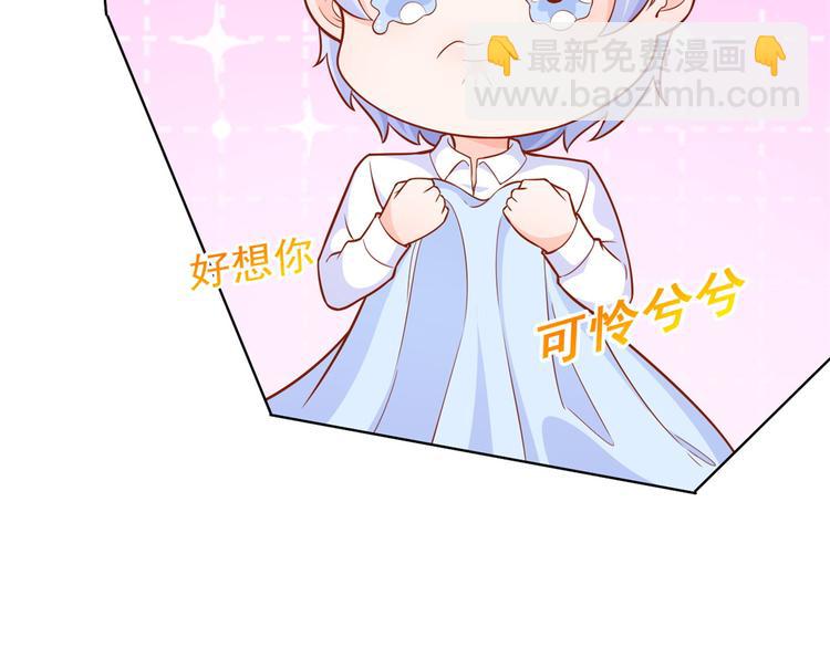 當大佬從花錢開始 - 16 全民偶像——靈魂發問(2/3) - 7