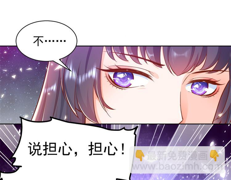 當大佬從花錢開始 - 16 全民偶像——靈魂發問(2/3) - 7