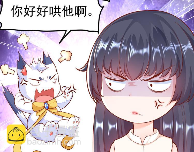 當大佬從花錢開始 - 16 全民偶像——靈魂發問(2/3) - 8