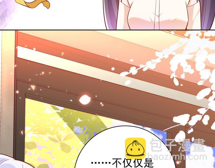 當大佬從花錢開始 - 16 全民偶像——靈魂發問(2/3) - 1